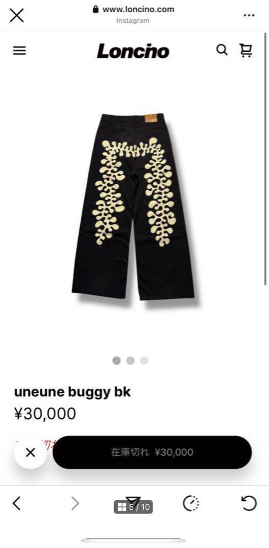 loncino uneune buggy ブラック パンツ　デニム　evisu