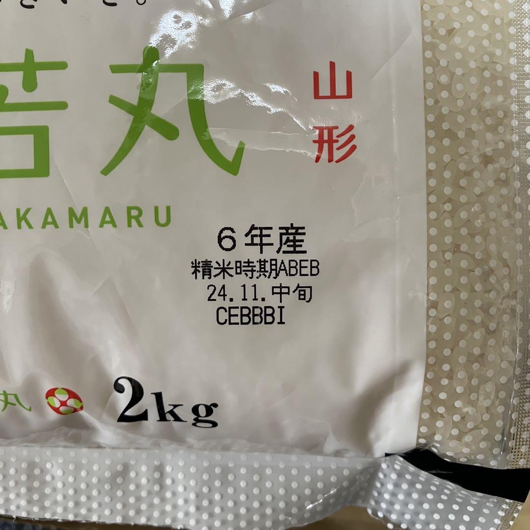 雪若丸