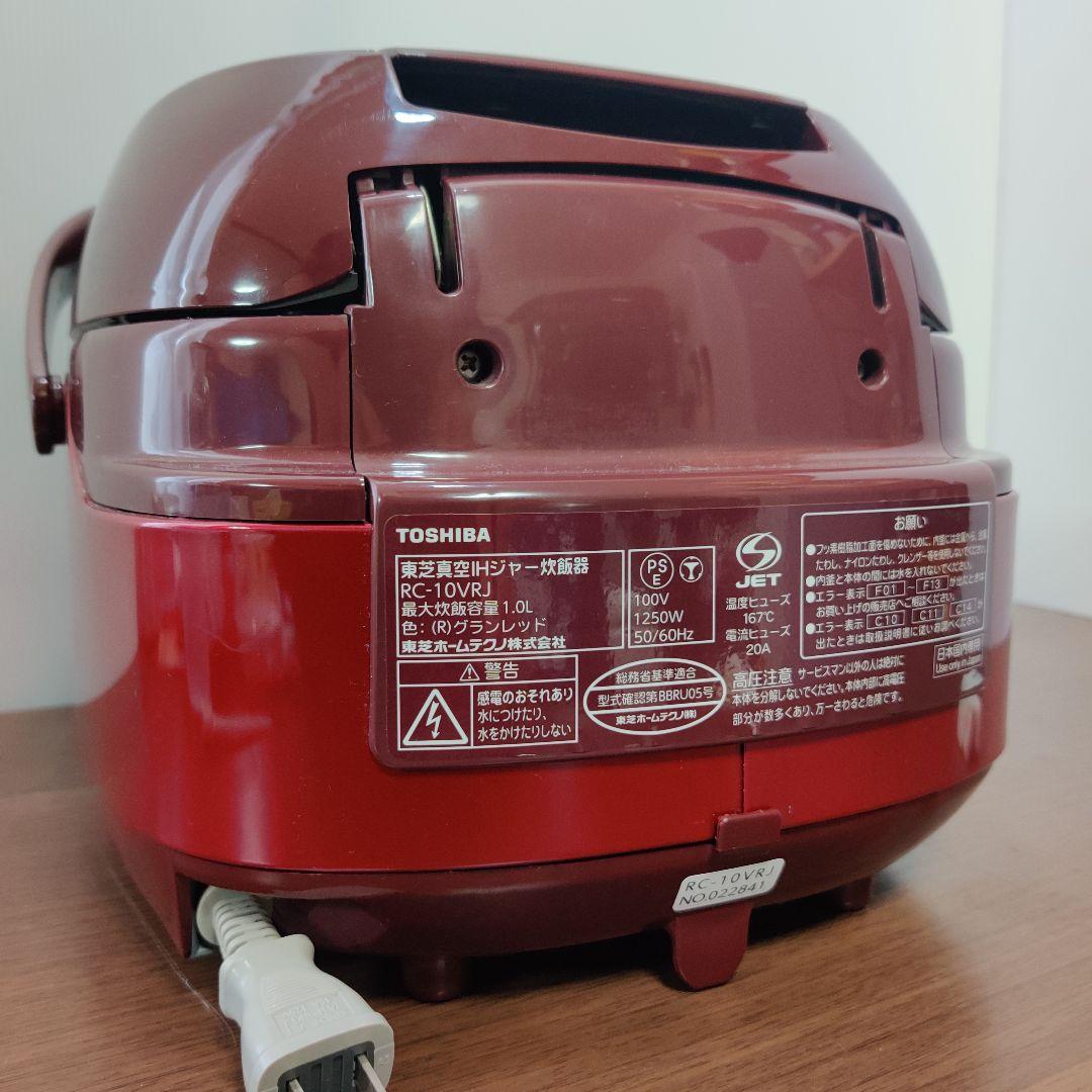 本物保証安い TOSHIBA 東芝 RC-10VRJ-R 真空IHジャー炊飯器 5.5合炊き 1s9Ml-m95864554630 在庫人気