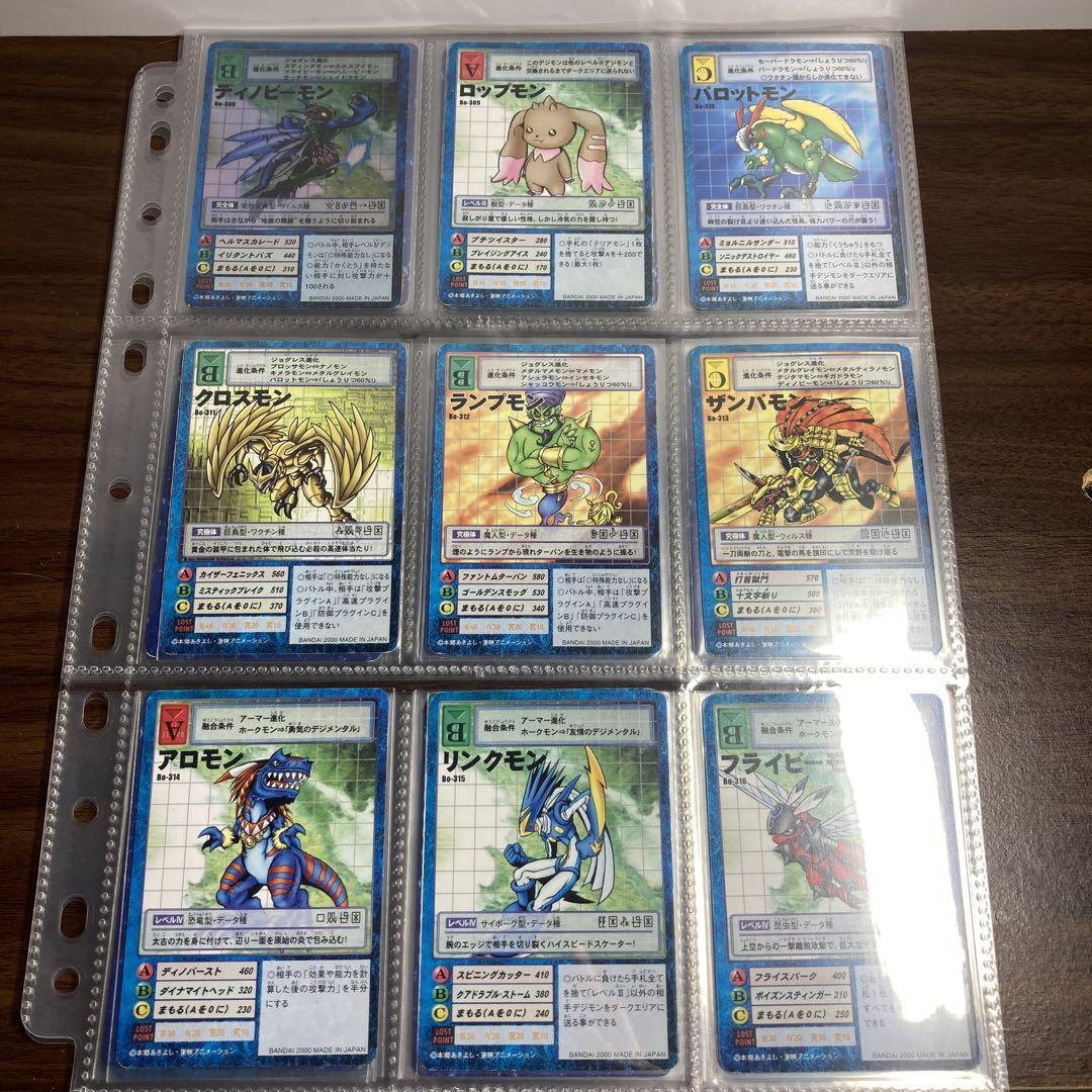 ②旧デジタルモンスターカード【ブースター7 デジモン大人買い ②旧デジタルモンスターカード【ブースター7 デジモン大人買い
