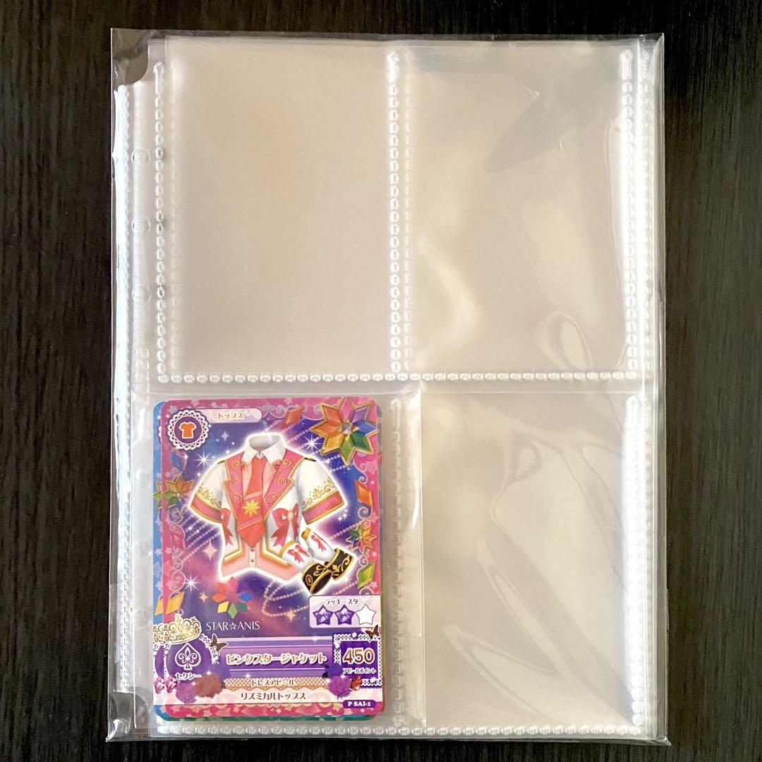 アイカツ　格言バインダー　特典カード付き 抽選販売】アイカツ！格言4ポケットバインダーあかりGeneration