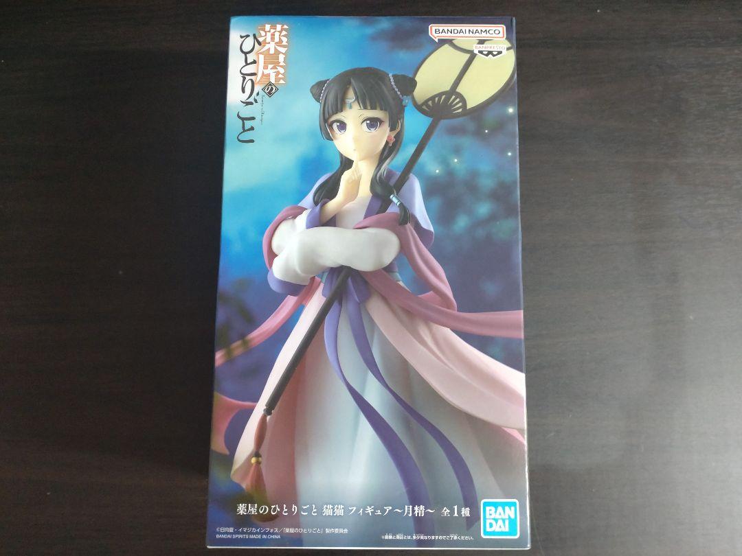 新品未開封 BANPRESTO 薬屋のひとりごと 猫猫フィギュア 3点セット 未開封】薬屋のひとりごと フィギュア 猫猫 3点セット - メルカリ