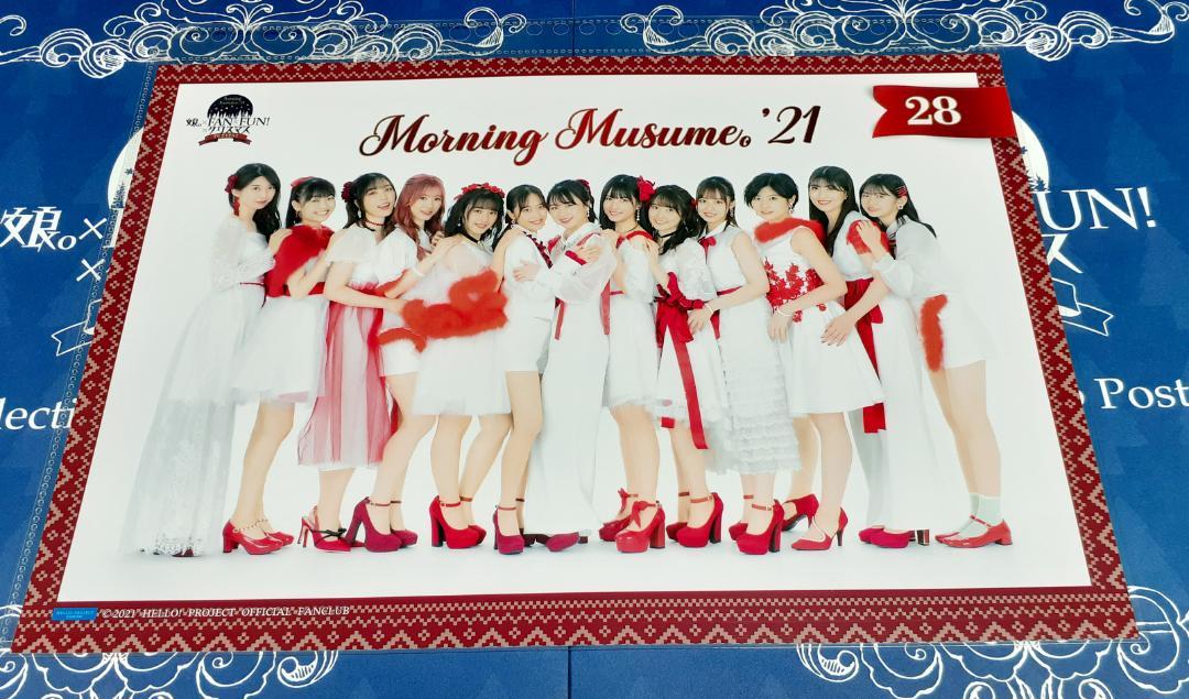 モーニング娘。´21 クリスマスイベント ピンポス 集合 羽賀