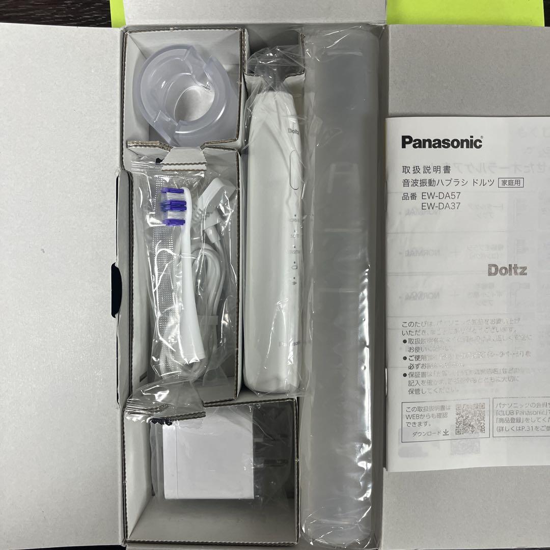 Panasonic EW-DA37 電動歯ブラシ 本体