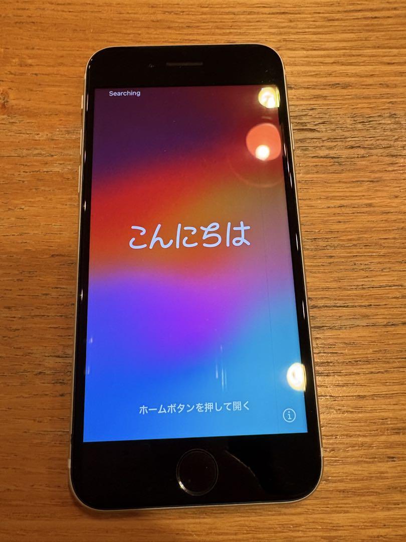 Apple iPhone SE (第2世代) ホワイト 64GB