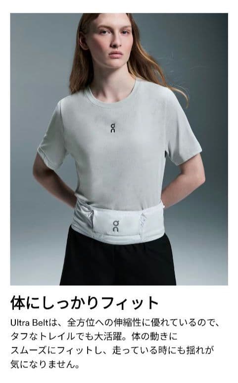 On ランニング ウルトラベルト Ultra Belt 2L White M OLIVEOS_COM_TR