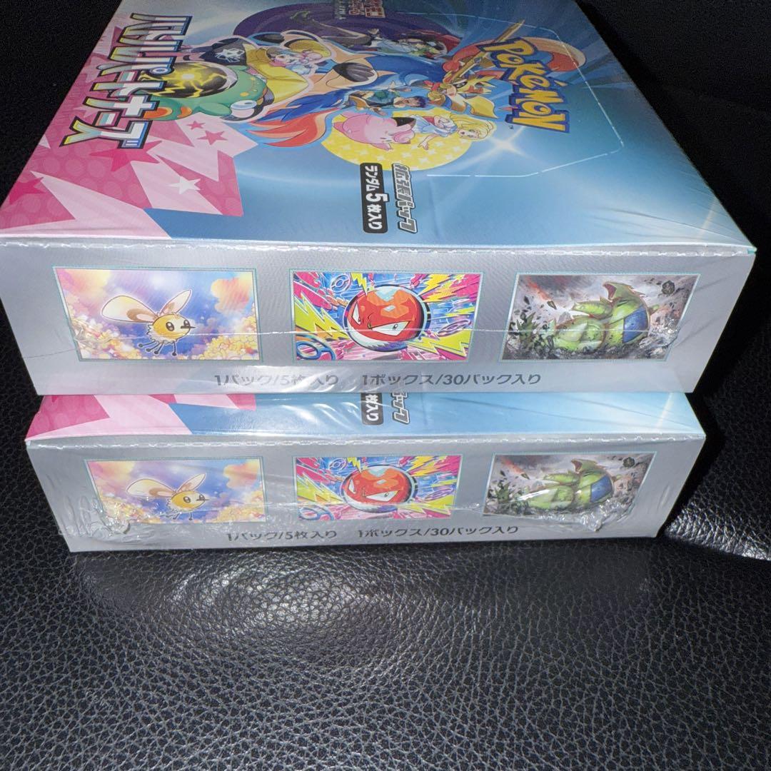 ポケカ バトルパートナーズBOX シュリンク付2BOXセット初版