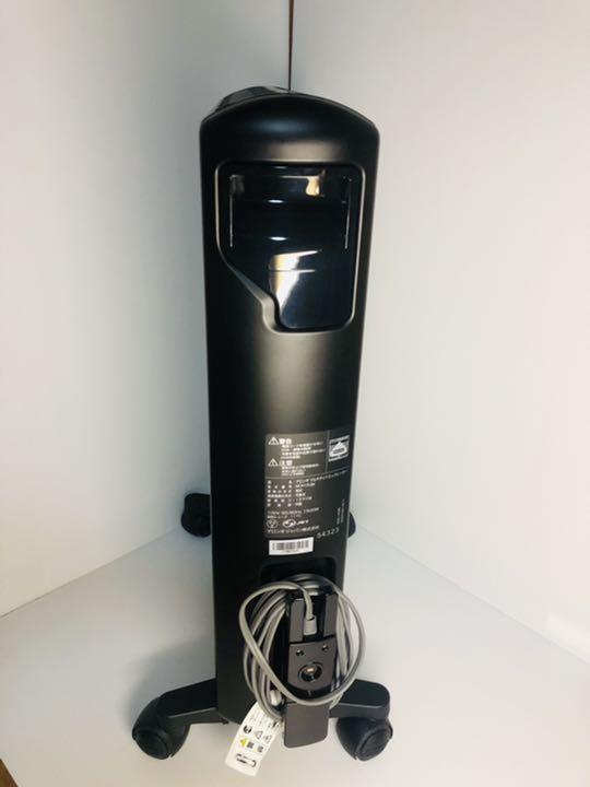 リモコンで DeLonghi MDH15-BK RaUg0-m95867475880 ⓟしました