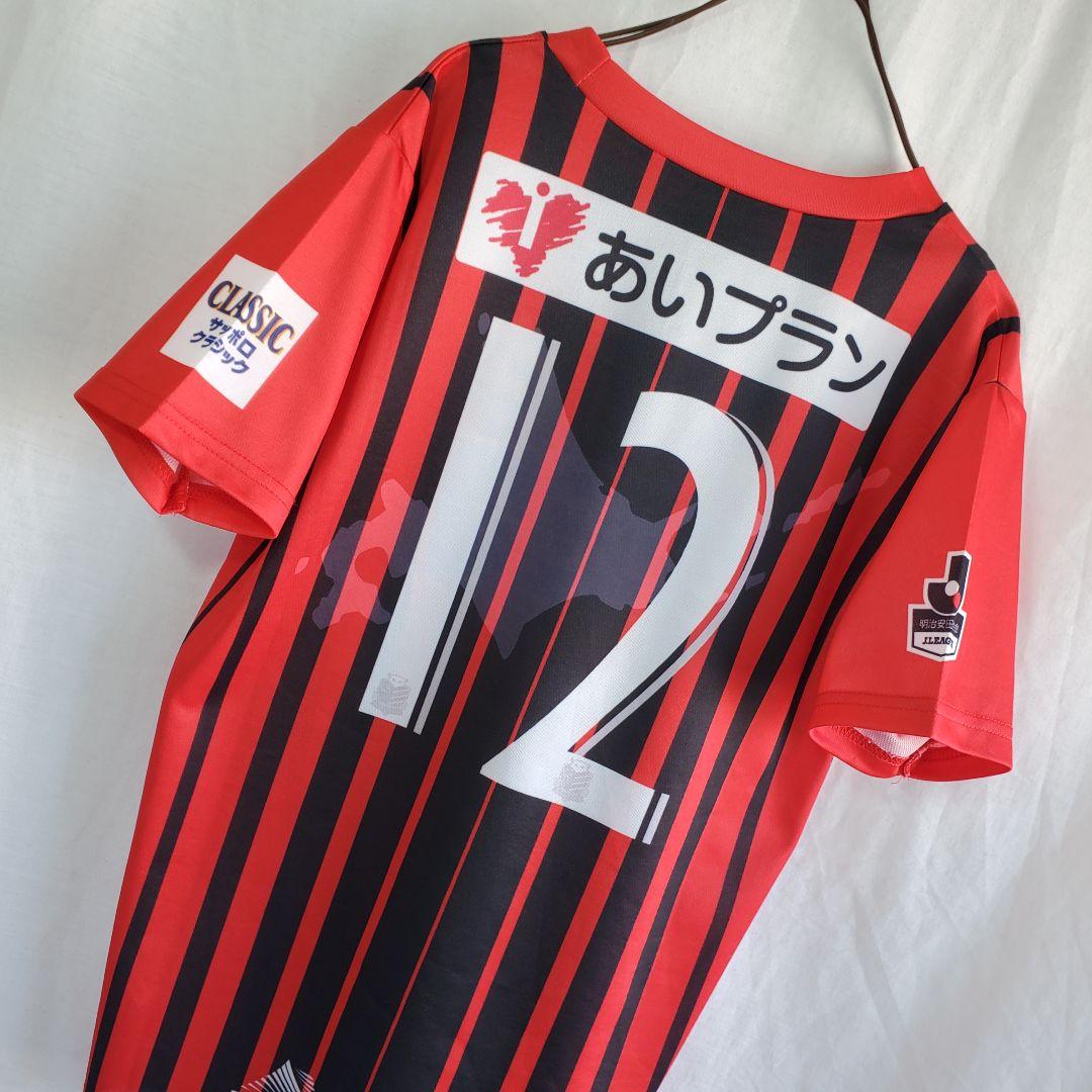 非売品 Jリーグ サッカー コンサドーレ札幌 プラシャツ tシャツ 半袖