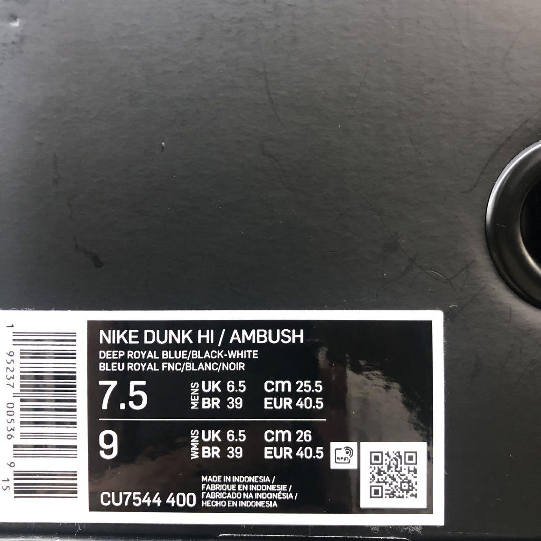 AMBUSH DUNK HIGH DEEP ROYAL CU7544-400