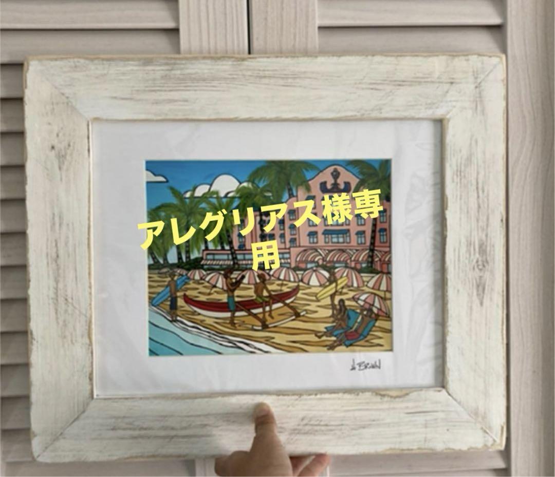 アレグリアス