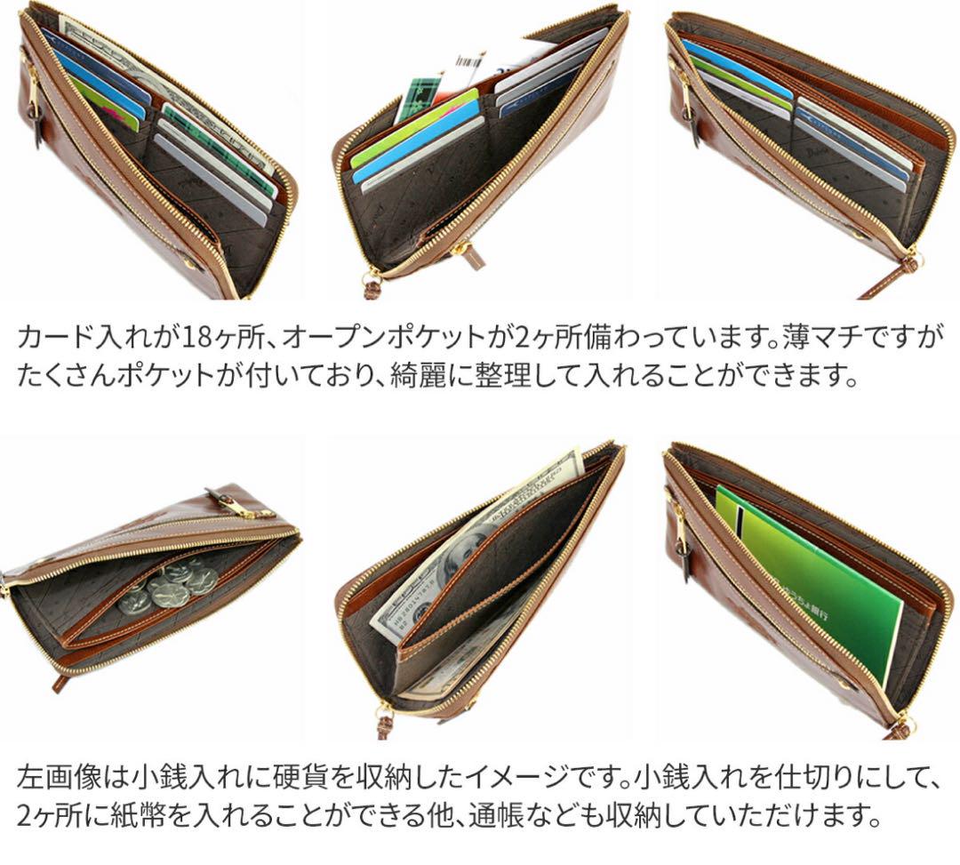 Dakota ダコタ 長財布 モデルノ L字ファスナー式