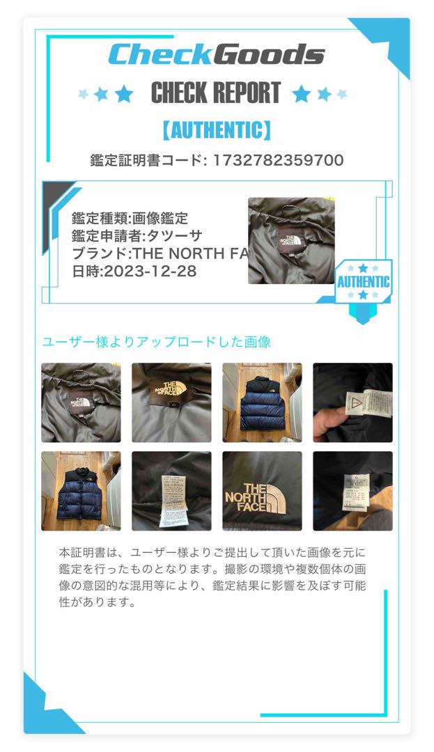 THE NORTH FACE ダウンベスト XL 黒/青