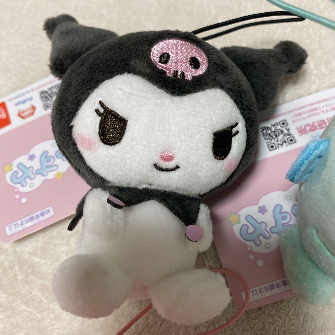 新品 サンリオ むにゃすや マスコット キーホルダーセット