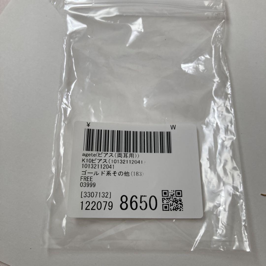 agete K10透かしフープピアス