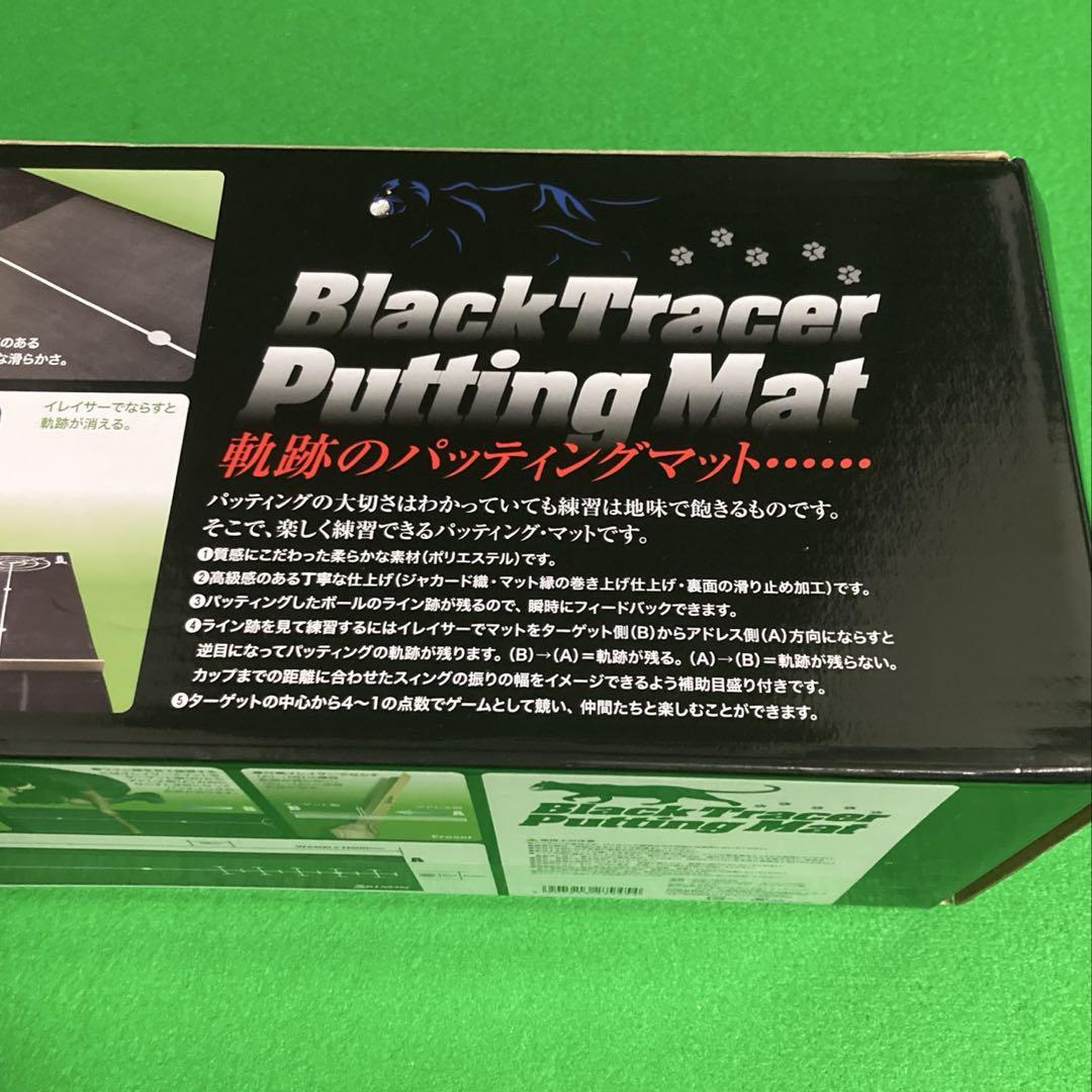 ‼️新品‼️スリクソン BLACK TRAKER パターマット ブラック