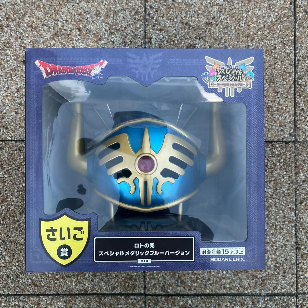 ドラゴンクエスト スライム メタリックブルーバージョン