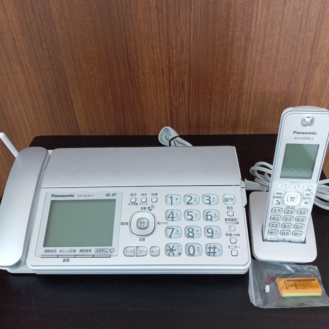 【美品】パナソニック おたっくす KX-PZ310DL-S パーソナルファクス