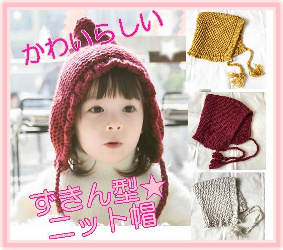 メルカリ 超 とんがり 耳まで暖か ニット帽 頭巾 帽子 フード 防寒 555 中古や未使用のフリマ メルカリ 超 とんがり 耳まで暖か ニット帽 頭巾 帽子 フード 防寒 555 中古や未使用のフリマ