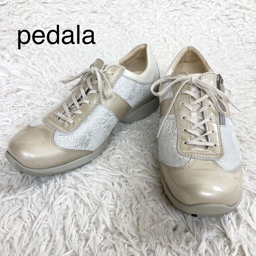 【値下げ中】pedela ペドラ シューズ24cm・クリーム色 美品 asics pedala アシックス ペダラ スニーカー 24.5 厚底