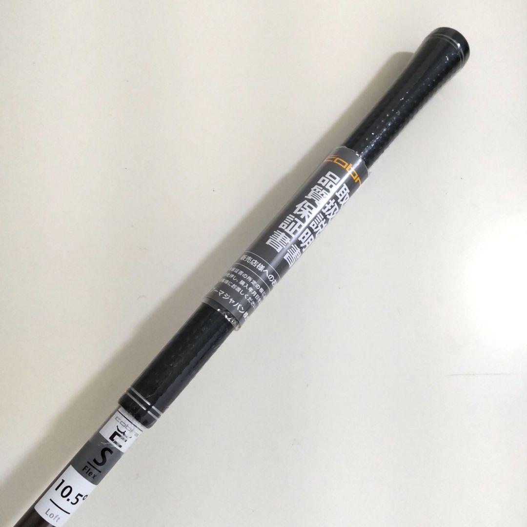 大人気未使用品！コブラ DS-ADAPT MAX-K 10.5度 純正S