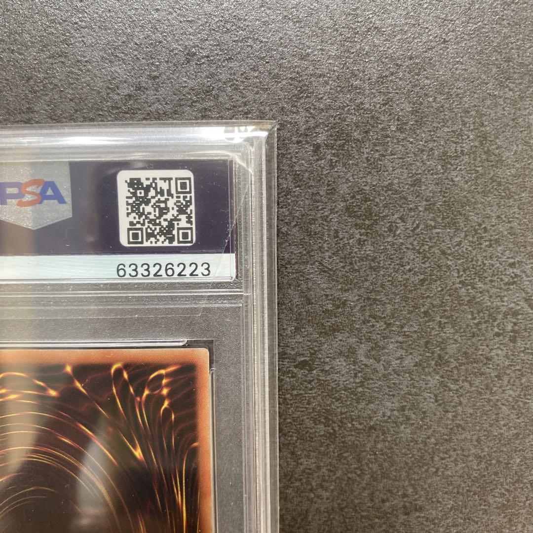 遊戯王　I：Pマスカレーナ　PSA10 シークレットレア