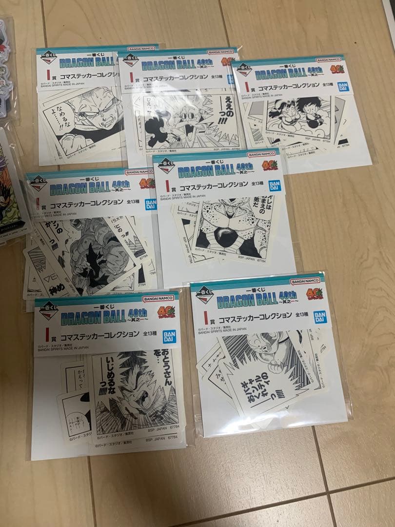 ドラゴンボール 一番くじ ドラゴンボール 一番くじ