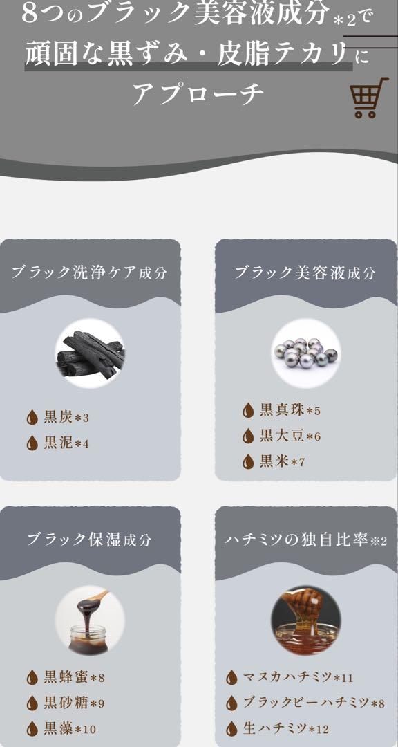 お買い得品！アンドハニー　クレンジングバーム増量タイプを含む2種4点セット！新品