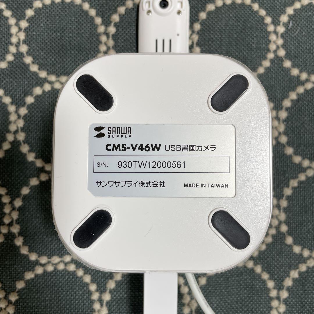 USB書画カメラ