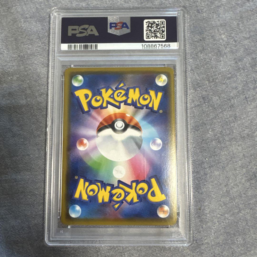 PSA9】カナザワのピカチュウ プロモ 144/S-P - メルカリ