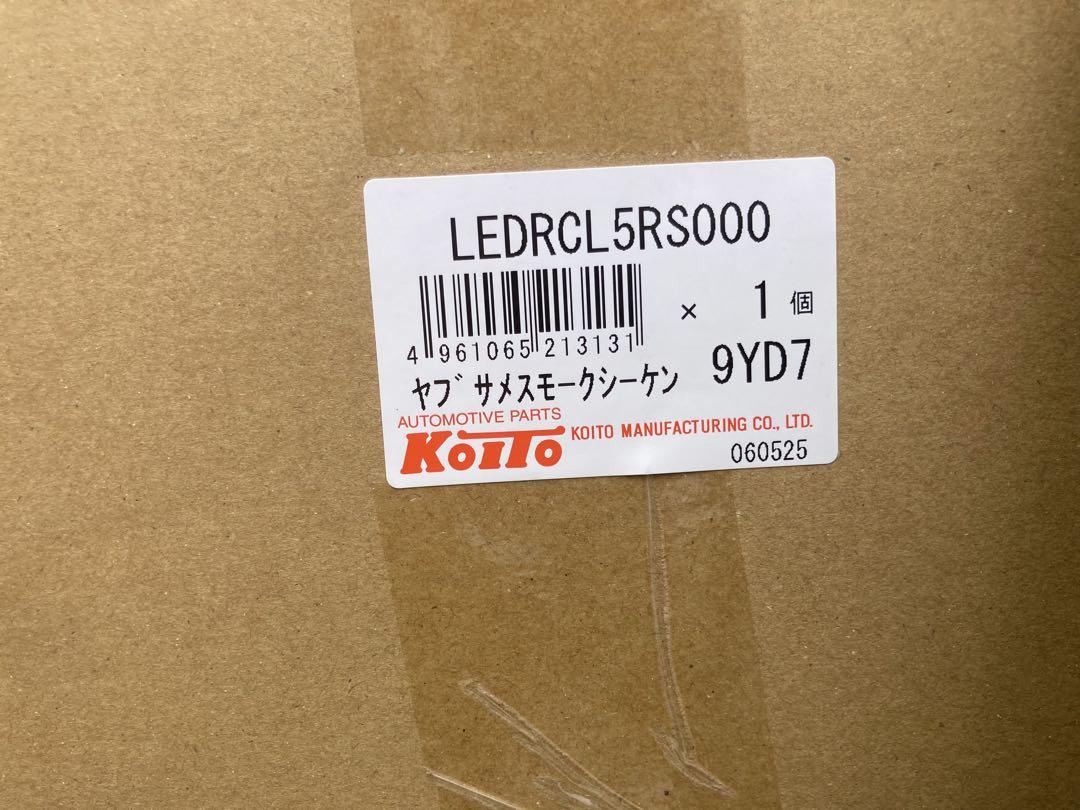 小糸　流鏑馬　テールランプ　シーケンシャル　左右セット　スモーク