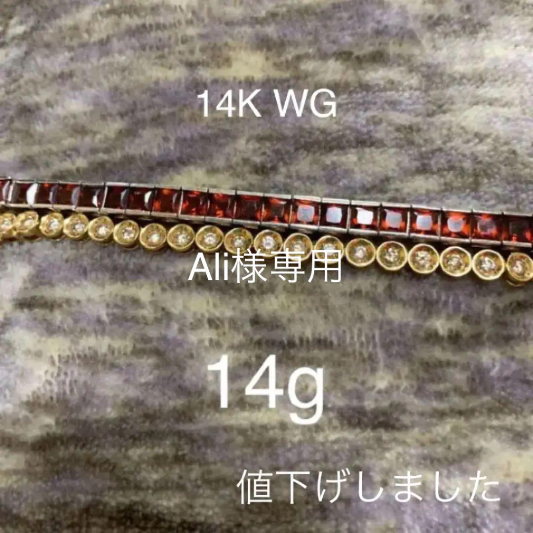 ガーネット テニスブレス14k WG 重さ14g