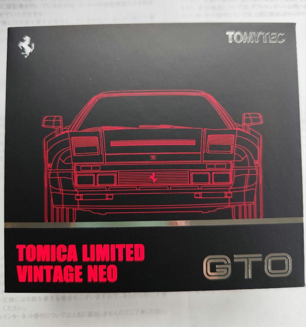1/64 トミカリミテッドヴィンテージ　フェラーリ GTO