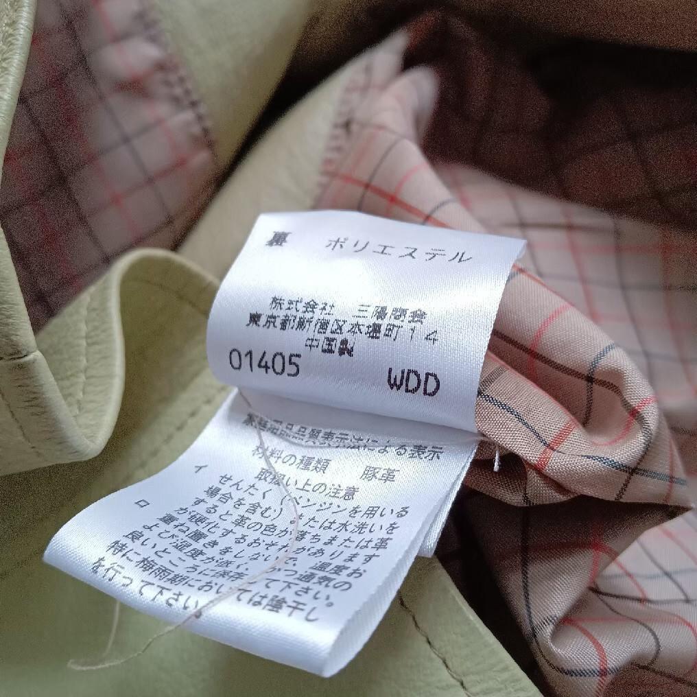 【Thomas Burberry】 バーバリー レザージャケット X530 画像5