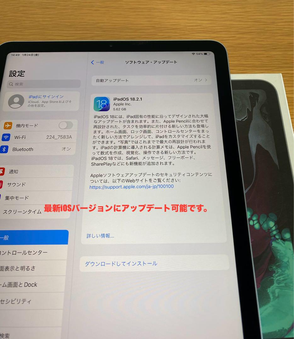 Air 第4世代