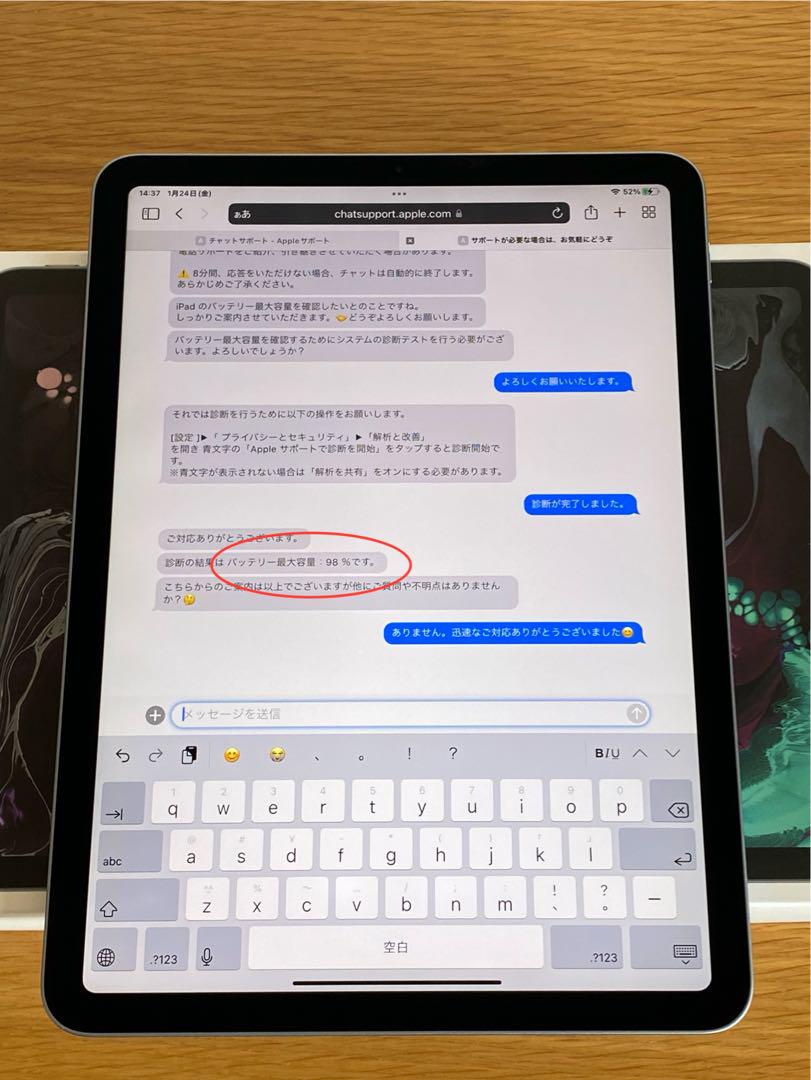 第4世代