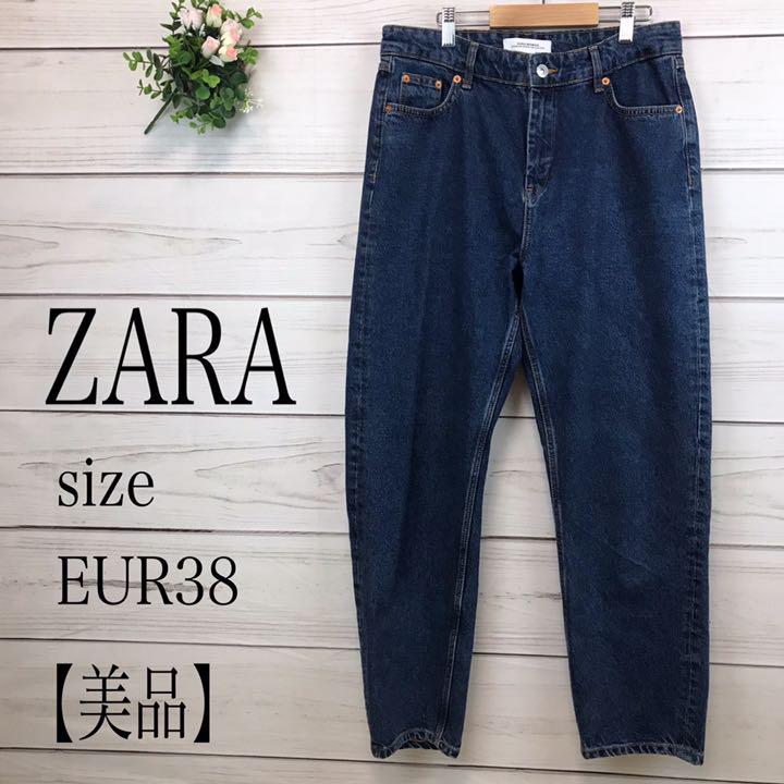 Zara ハイウエストペグトップジーンズ 大きいサイズ ゆったり感 コーデ メルカリ