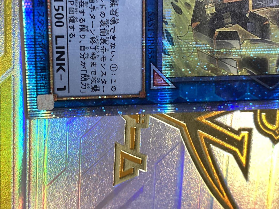 遊戯王 PSA10 閃刀姫－カイナ 20thシークレット Amazon.co.jp: 遊戯王カード 閃刀姫－カイナ(20th シークレット