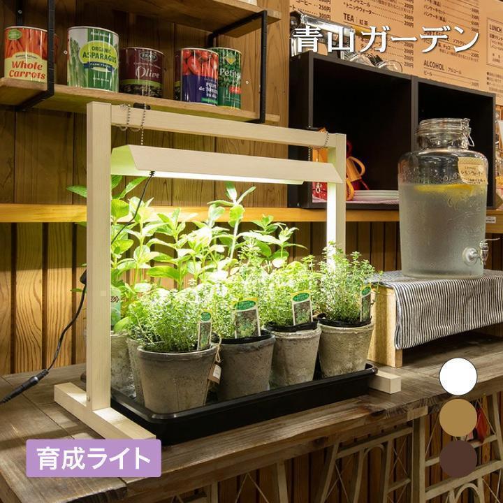 新品 ライト 育成灯 育苗 菜園 室内 グリーントラッグ 卓上 植物ライト