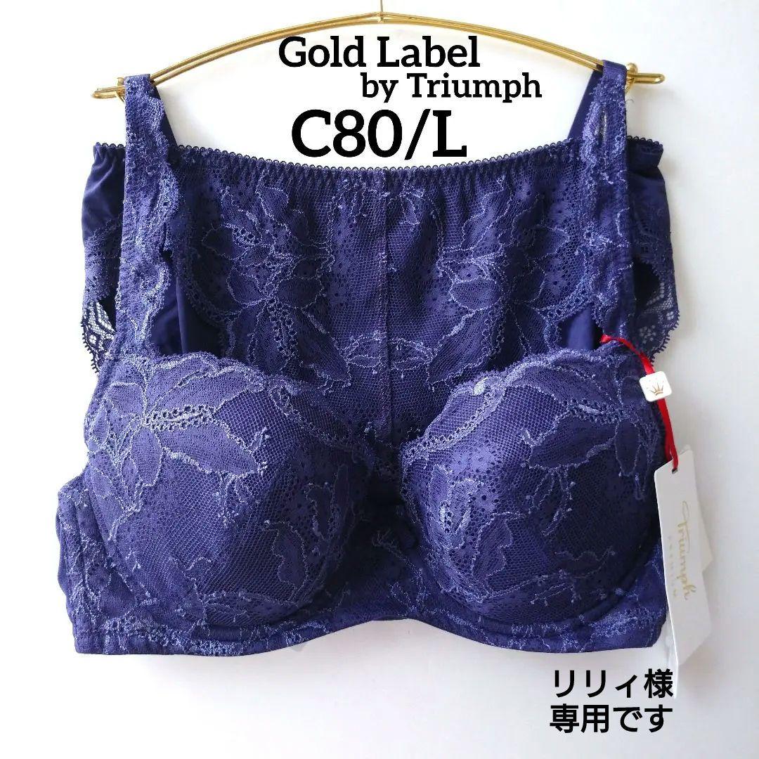 偉大な 【新品】Gold Label by Triumph C80/L 2セット 下着 - pezocar