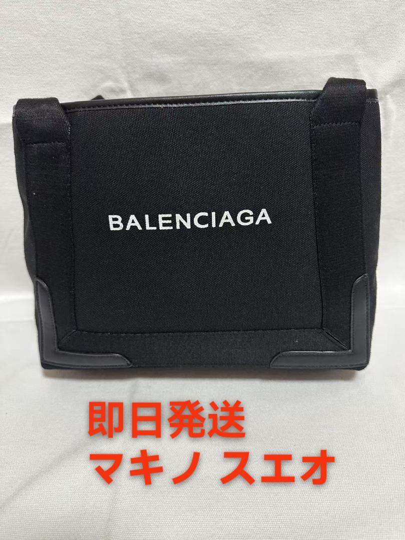 超人気BALENCIAGAブラック トートバッグ 23,288円