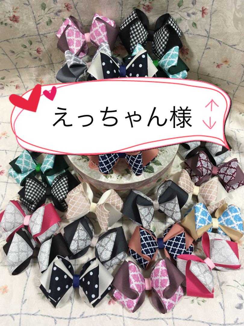 公式の店舗 ハンドメイド 資材 生地/糸 公式の店舗 ハンドメイド 資材 生地/糸