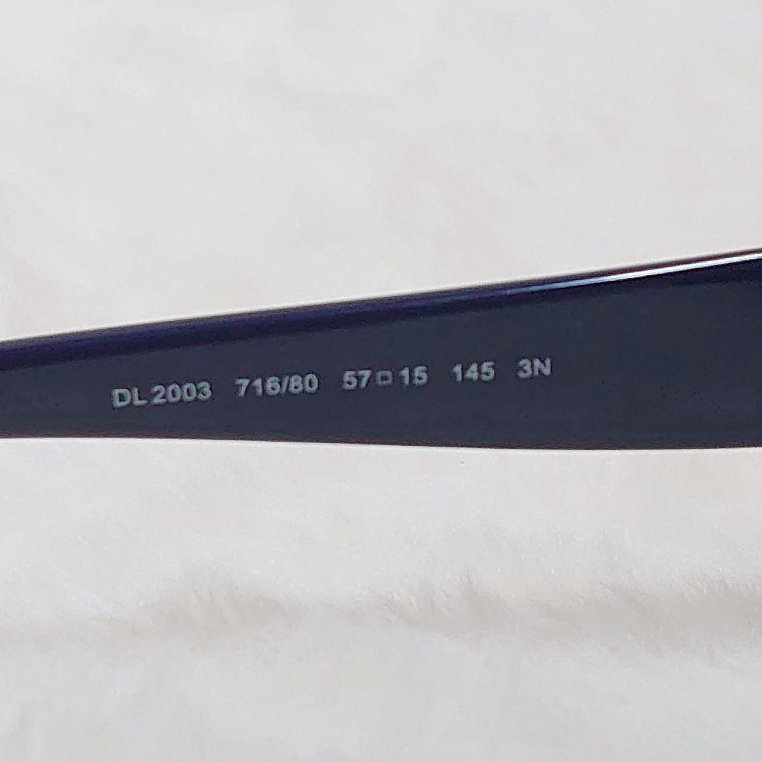 ✨美品✨DIESEL ディーゼル DL2003 サングラス ブルー 度無し