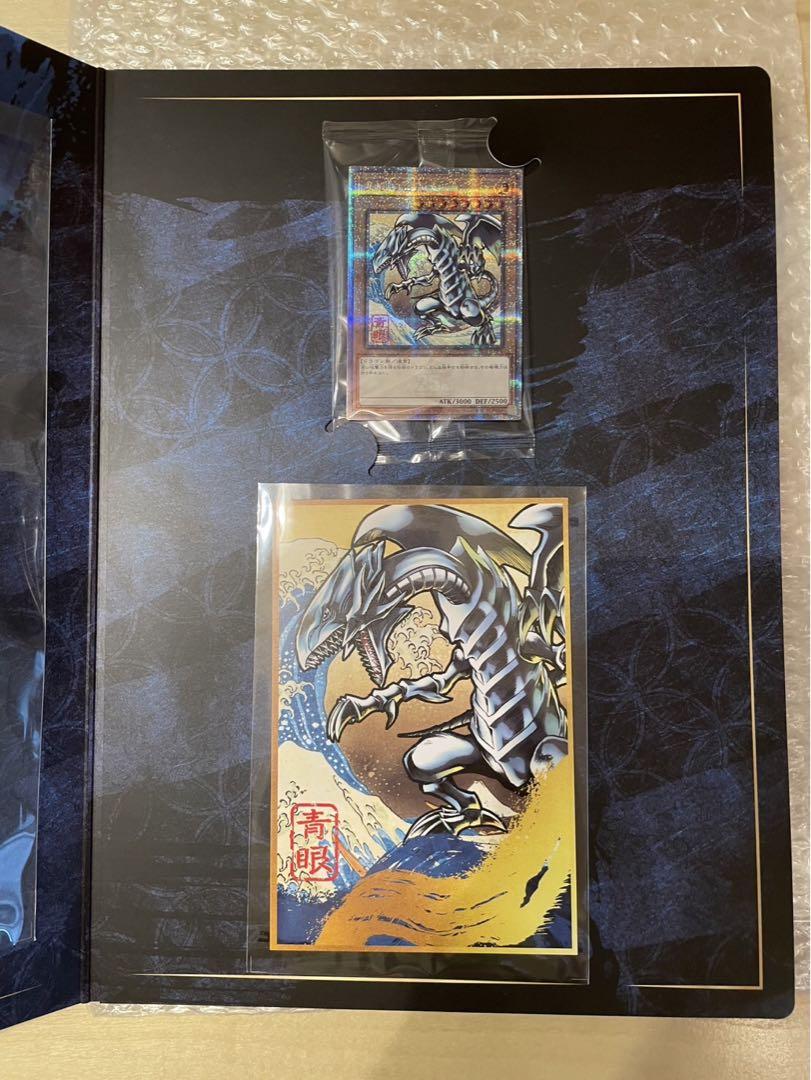 遊戯王　青眼の白龍　浮世絵風　限定OCGカード付きフレーム切手セット