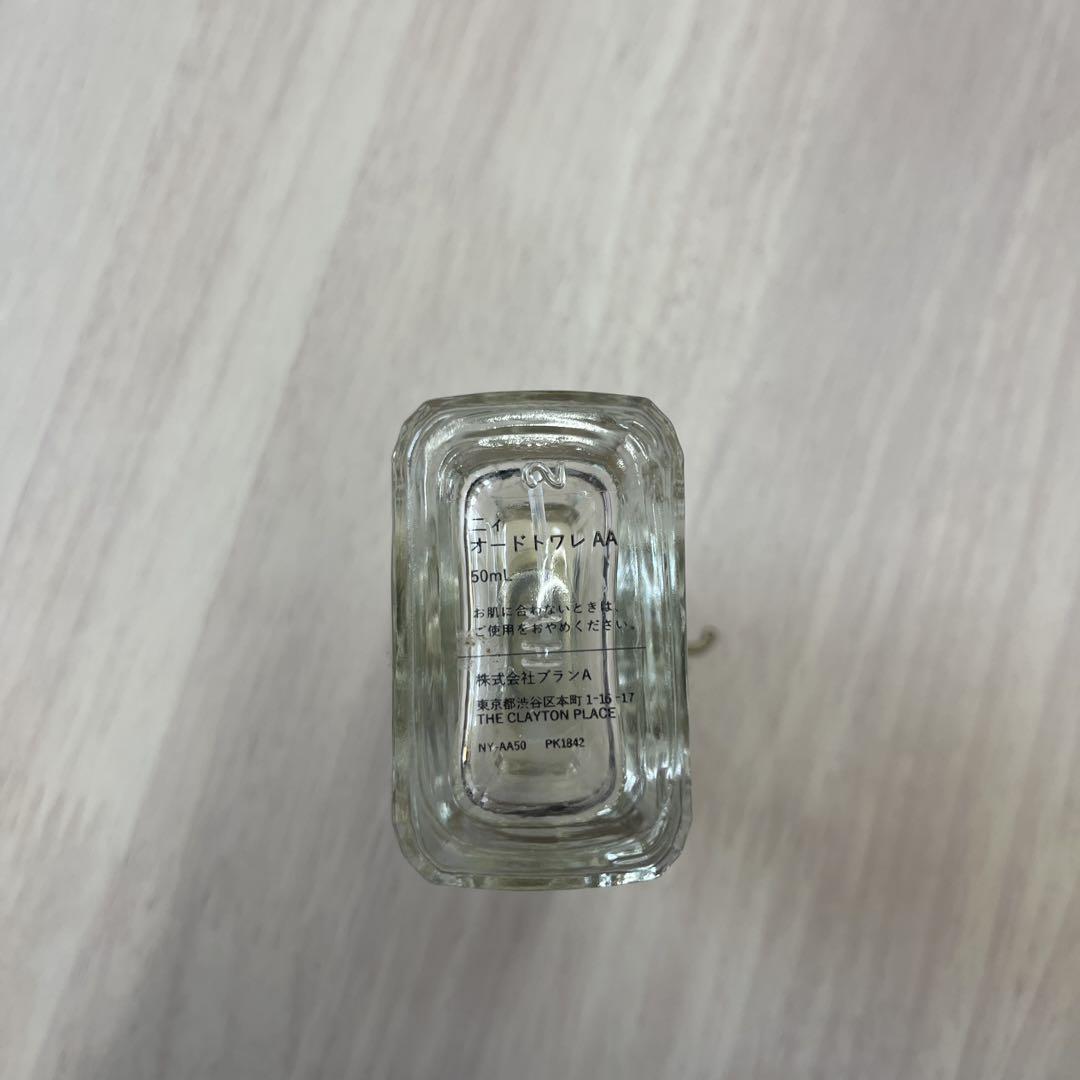 Ny.... AAA アロマティックアンバー Nissy 香水 50ml Amazon | 香水『Ny.』 (『Ny.』Aromatic amber) | Ny. | 練り