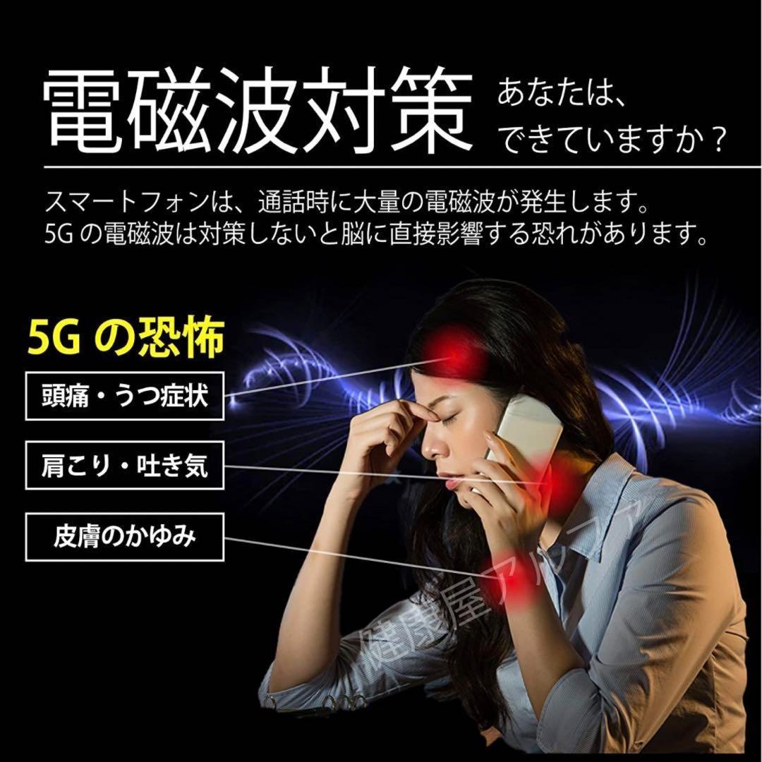 CMCロッド 5000mg充填　可愛い巾着袋付き　5G 思考盗聴　電磁波対策 CMCロッド 5000mg充填 可愛い巾着袋付き 5G 思考盗聴 電磁波対策