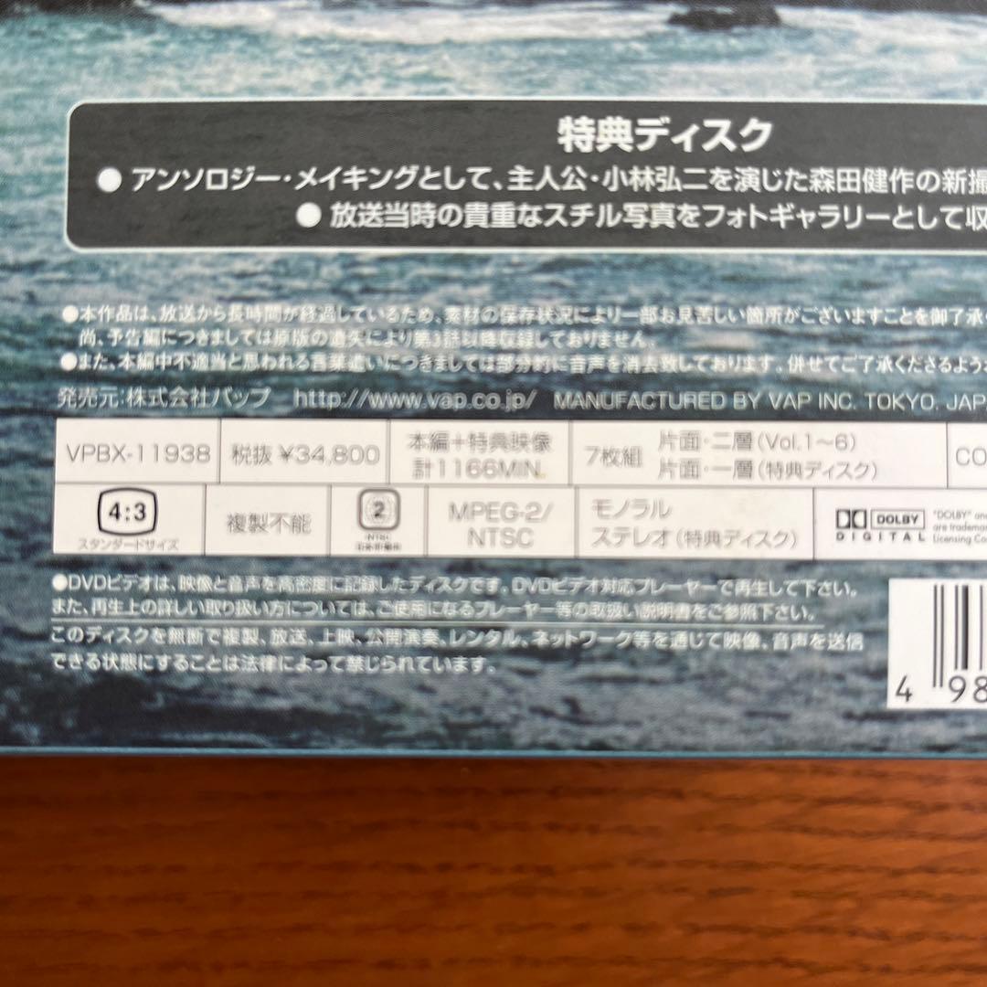 おれは男だ!DVDーBOX1(初回限定版) 殿堂 63.0%OFF propeyresq.be