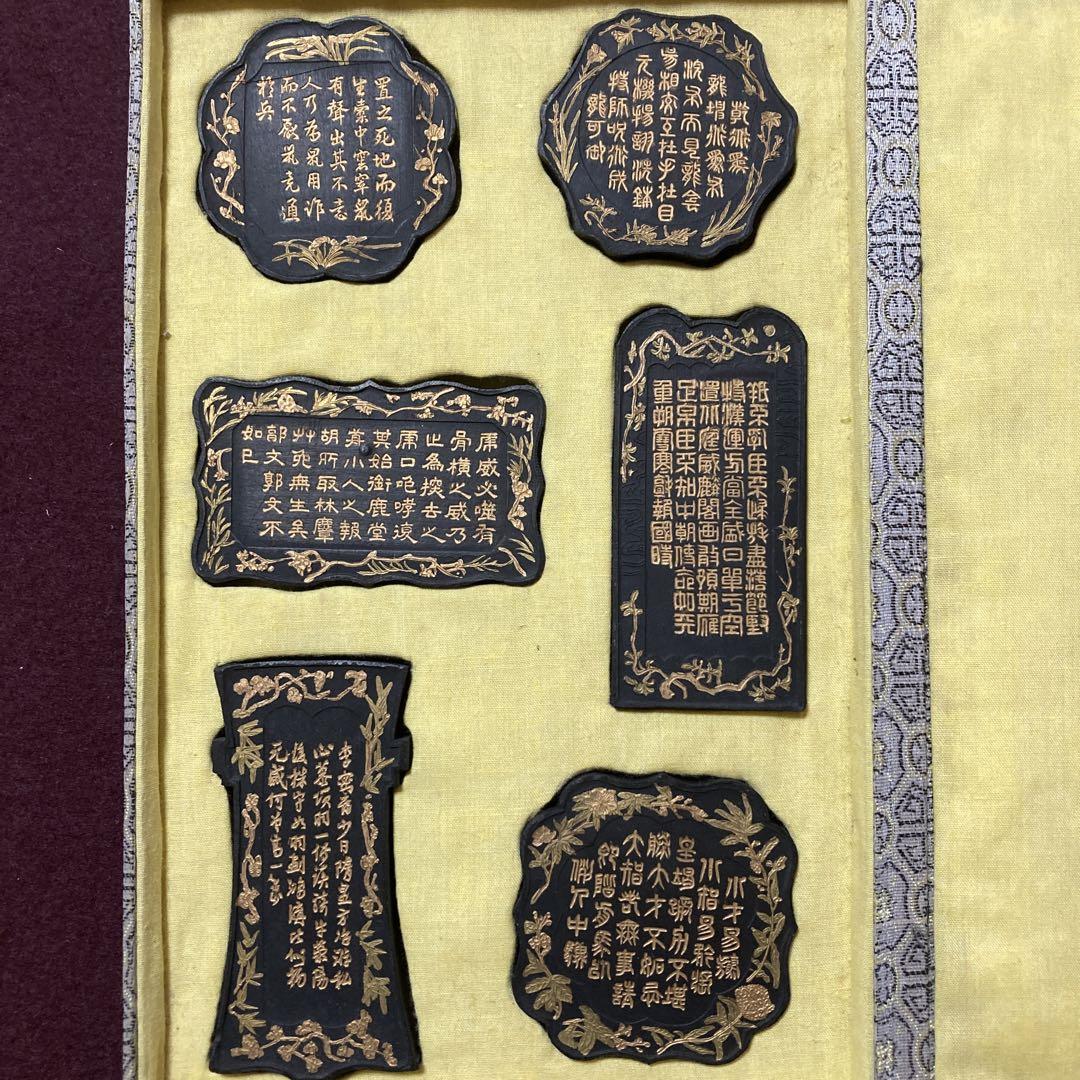 中国   十二属古墨