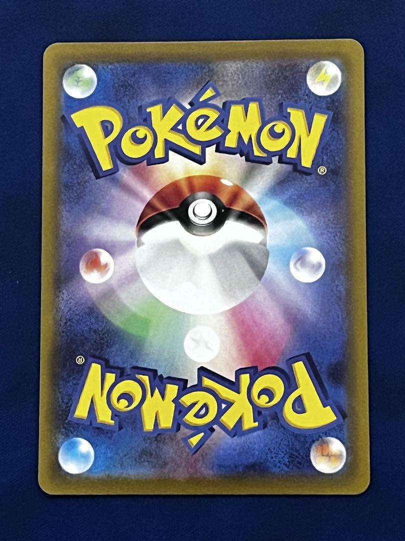 ポケモンカードポケカサーナイトex sar新品未使用美品スカーレットバイオレット