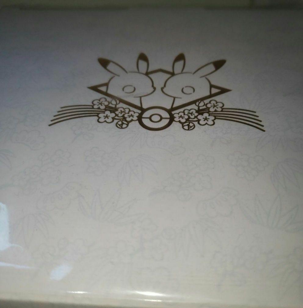 ピカチュウ  ウエディング  和装 未開封品